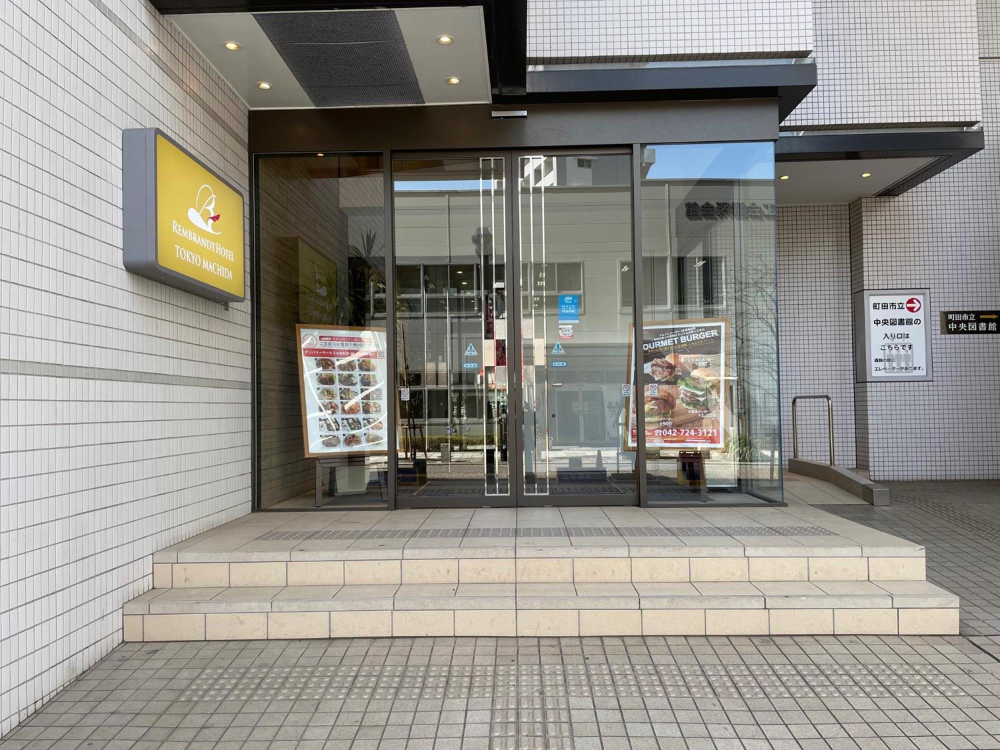 Rembrandt Hotel Tokyo-Machida Exterior photo