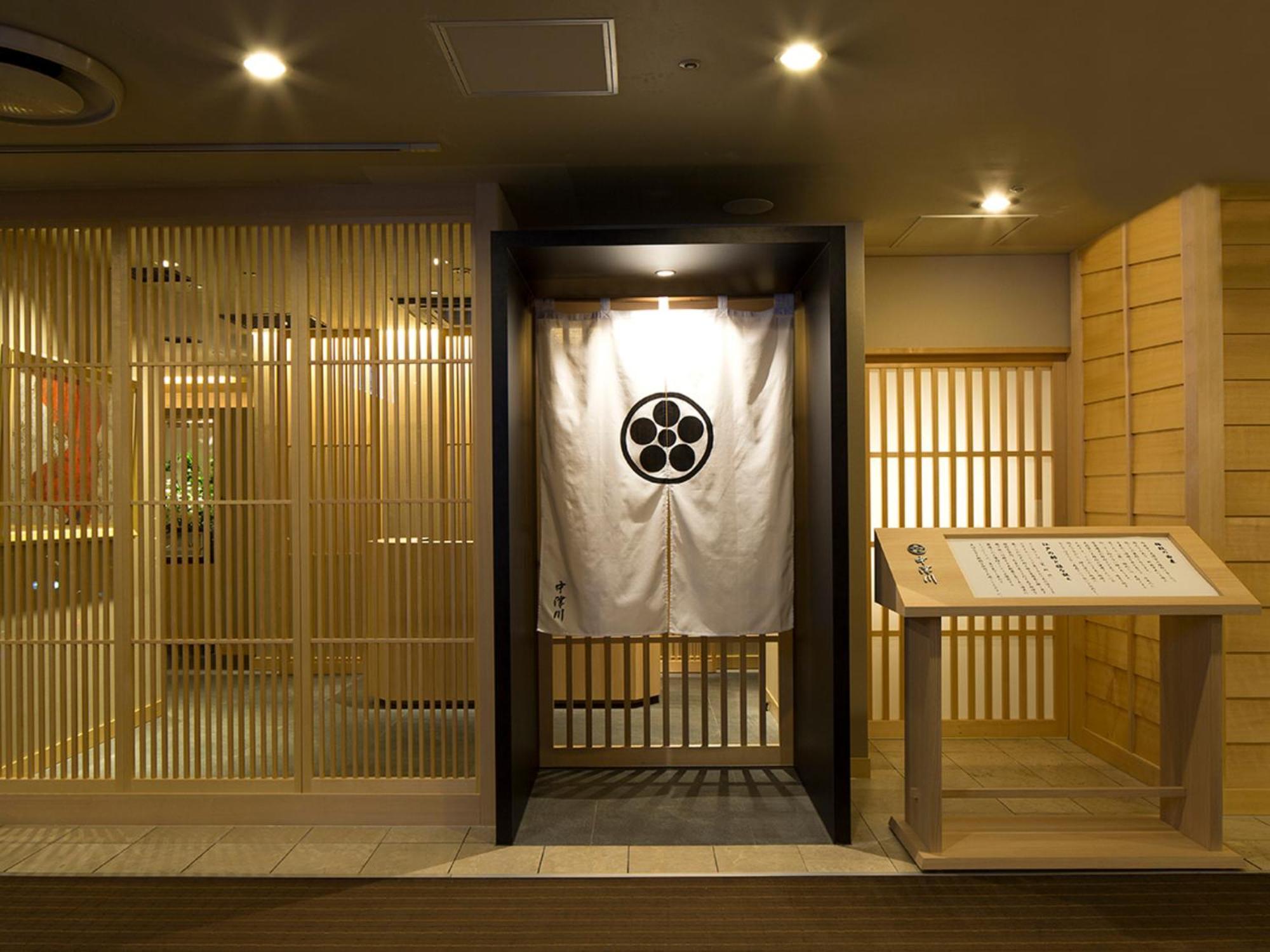 Rembrandt Hotel Tokyo-Machida Exterior photo