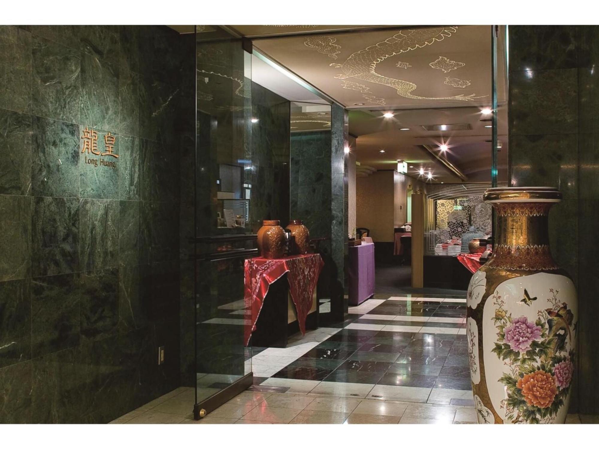 Rembrandt Hotel Tokyo-Machida Exterior photo